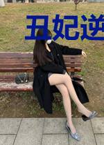 丑妃逆袭：艳冠满京华