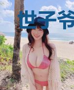 世子爷,这外室又在给您画大饼!