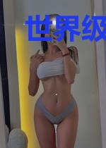 世界级送嫁美娇妻路霆渊