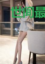 世间最难的是平凡