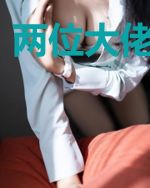 两位大佬别冲动
