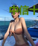 中信十年经典-名企传记(套装共9册)