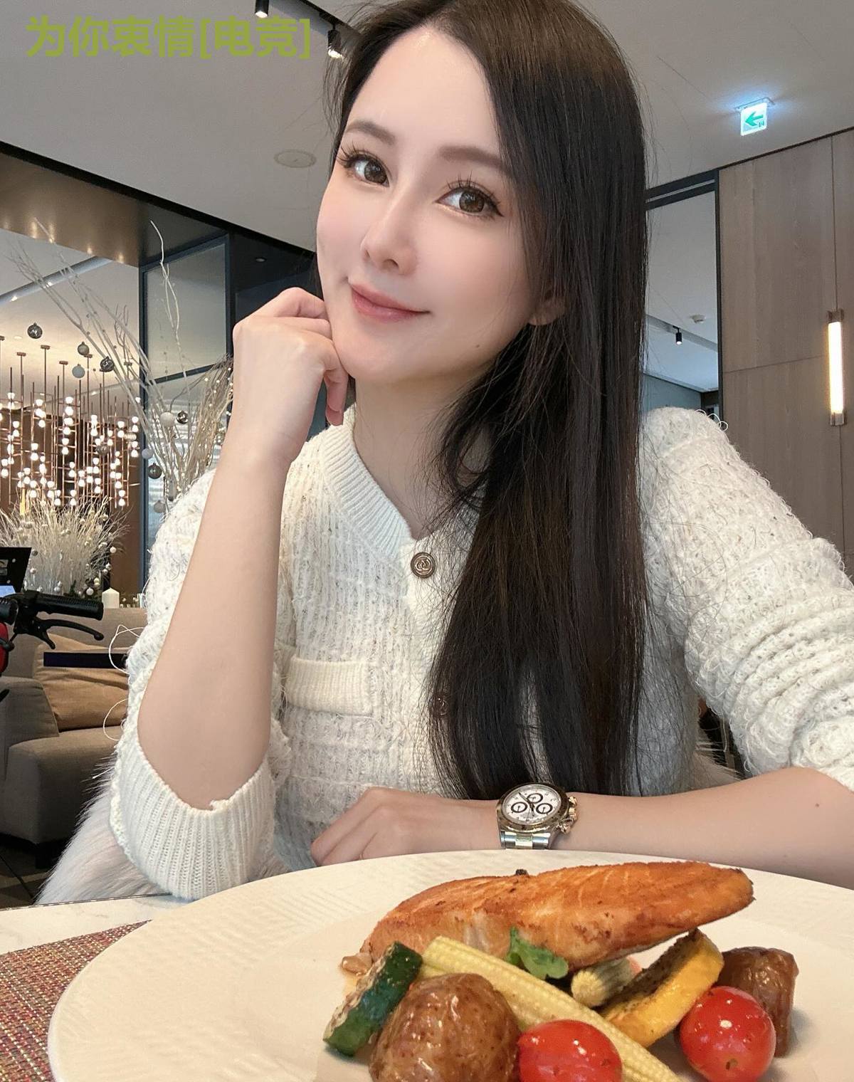 为你衷情[电竞]
