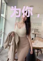 为你，倾尽今生