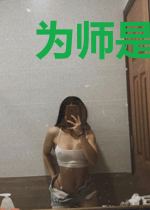 为师是个正经人南宫玉
