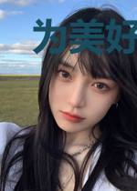 为美好的学院献上祝福