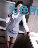 为色所迷：硬把顶E比作O