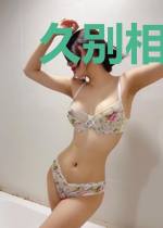 久别相思而遇宋云洱
