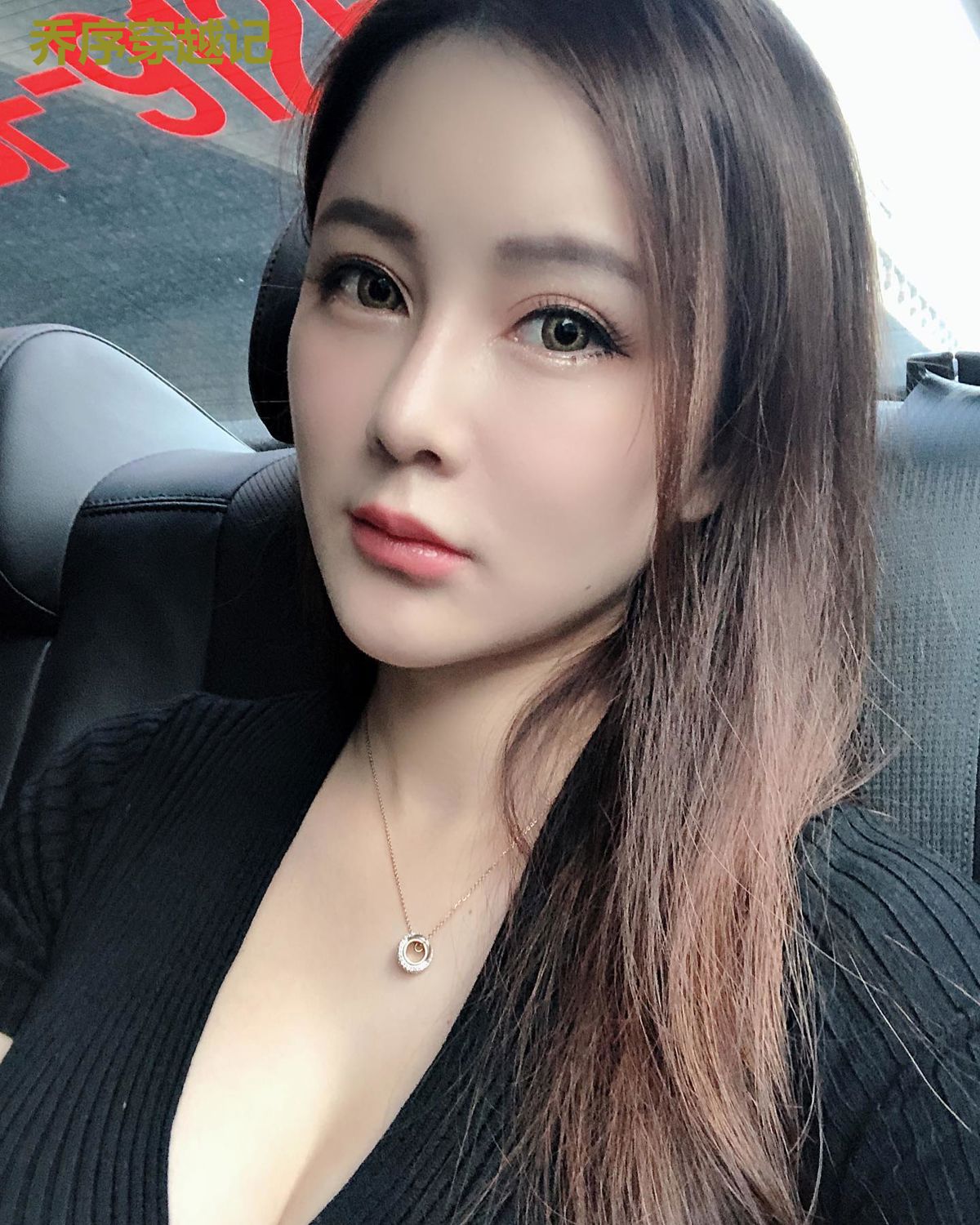 乔序穿越记