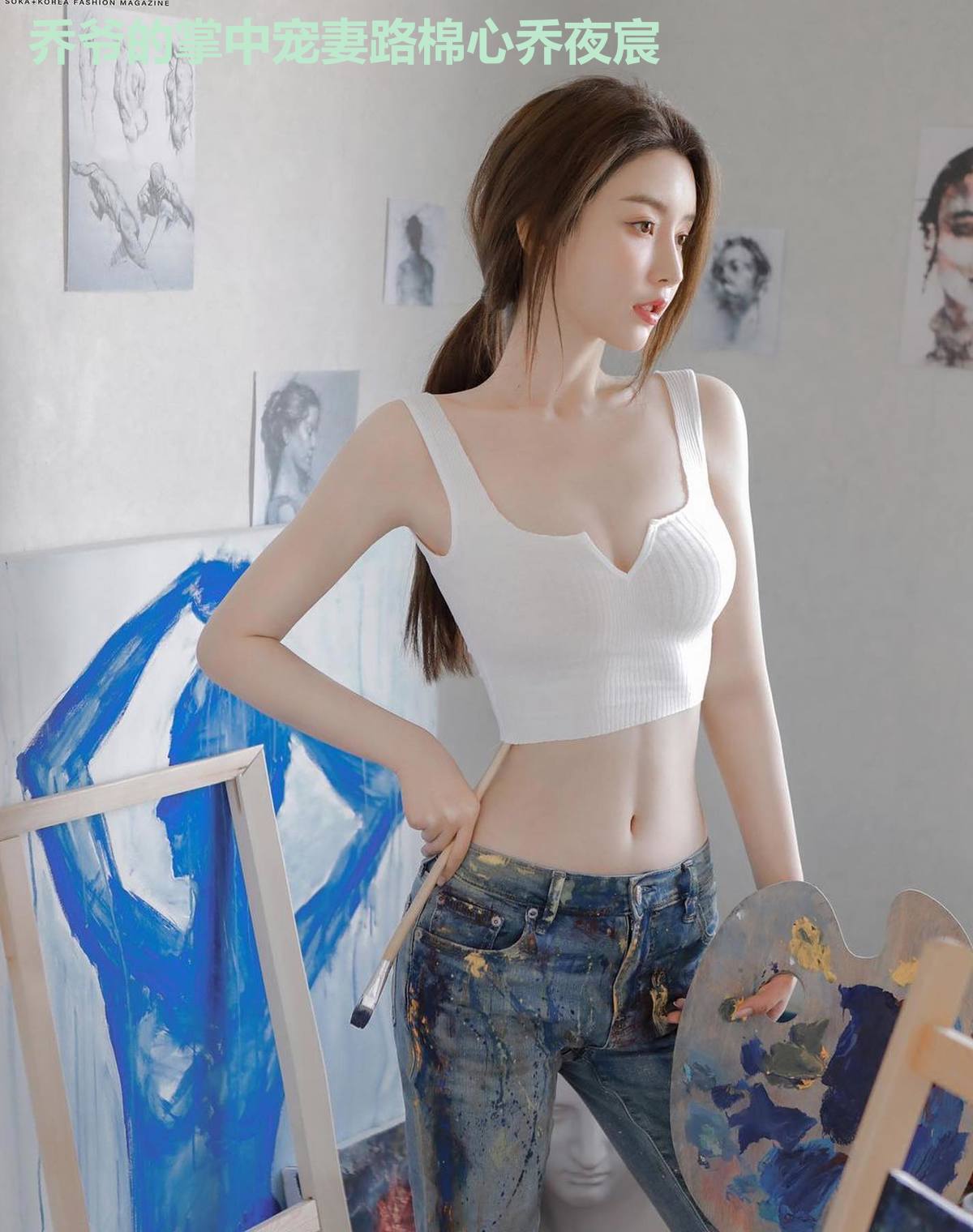 乔爷的掌中宠妻路棉心乔夜宸