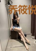 乔筱悦陆喻宸