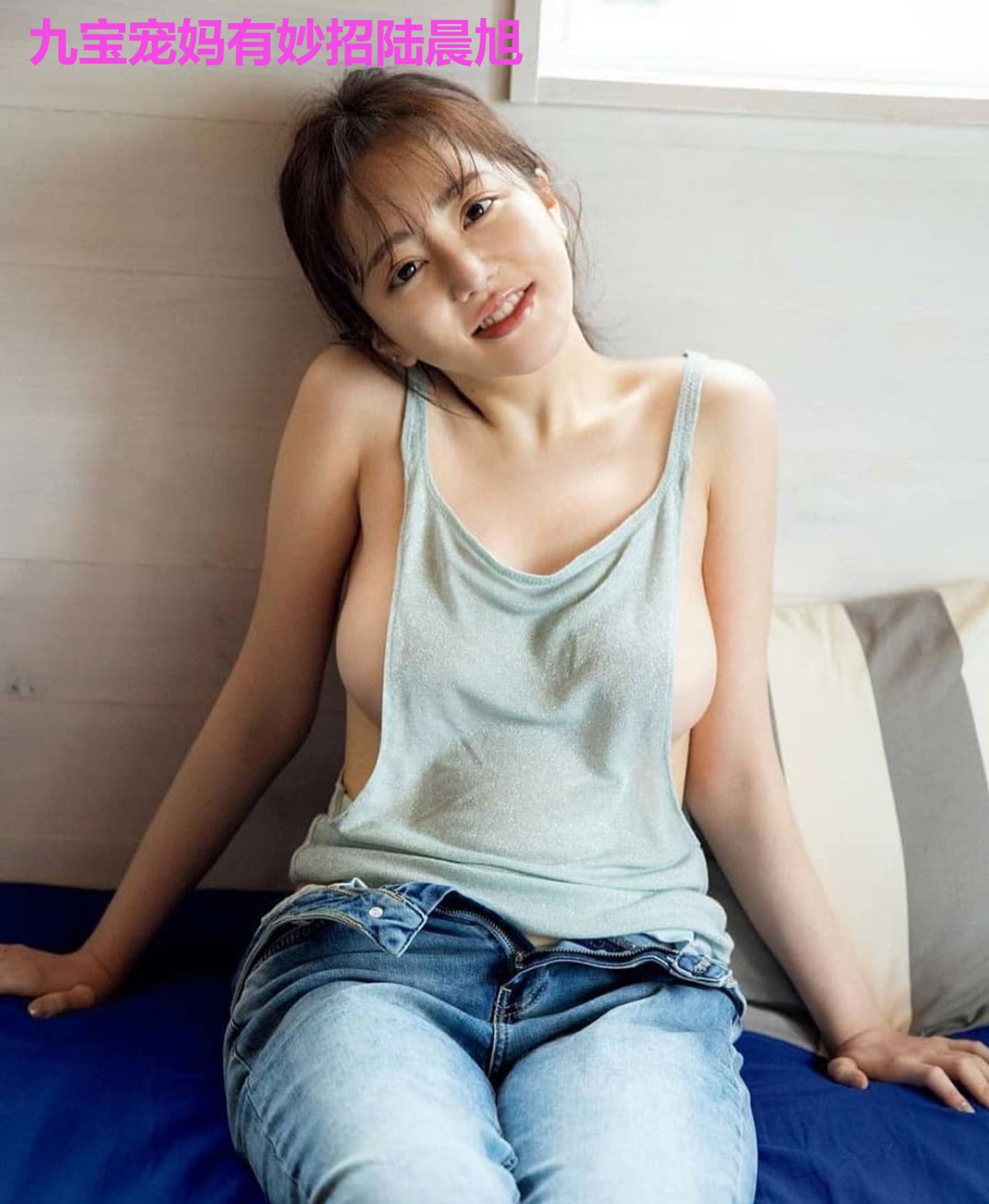 九宝宠妈有妙招陆晨旭