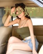 九少娇妻宠不停