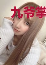 九爷掌心小甜妻