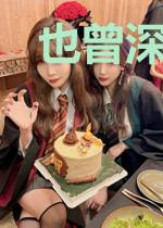也曾深爱共余生