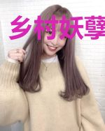 乡村妖孽小医神