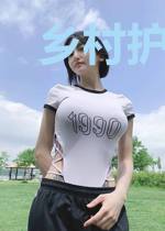 乡村护花医圣