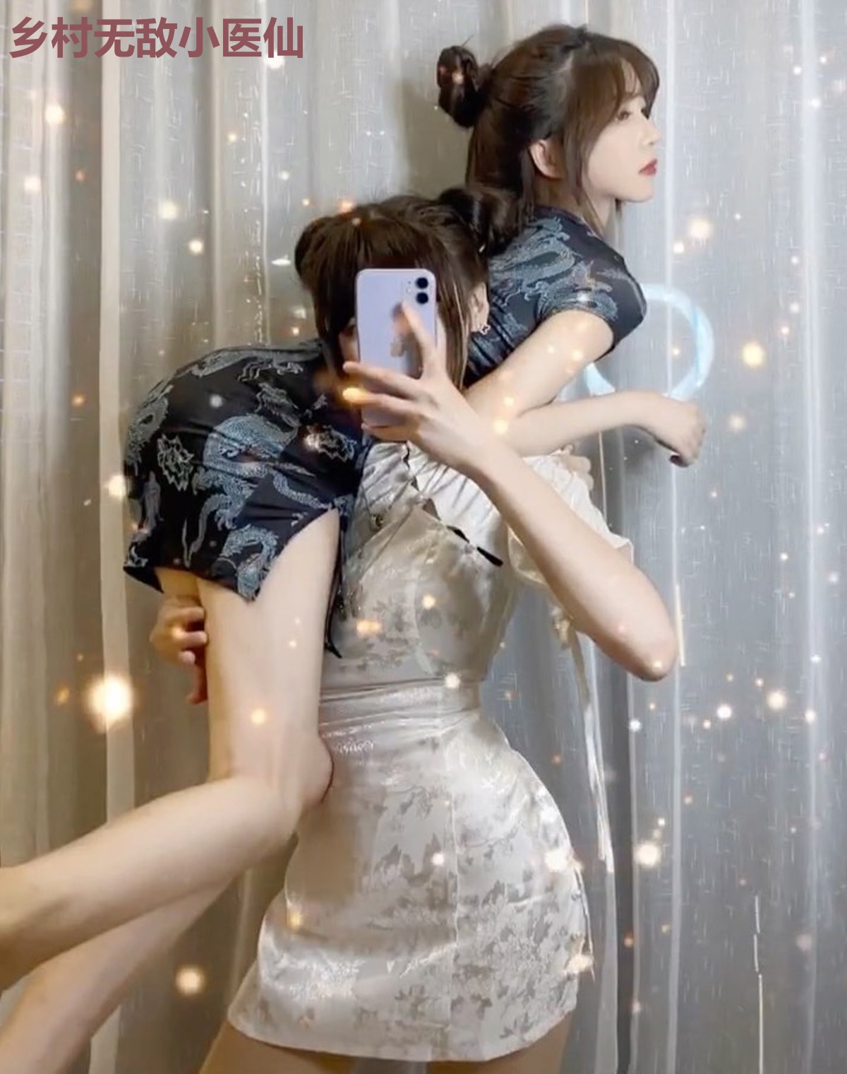 乡村无敌小医仙