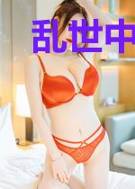 乱世中的人鱼
