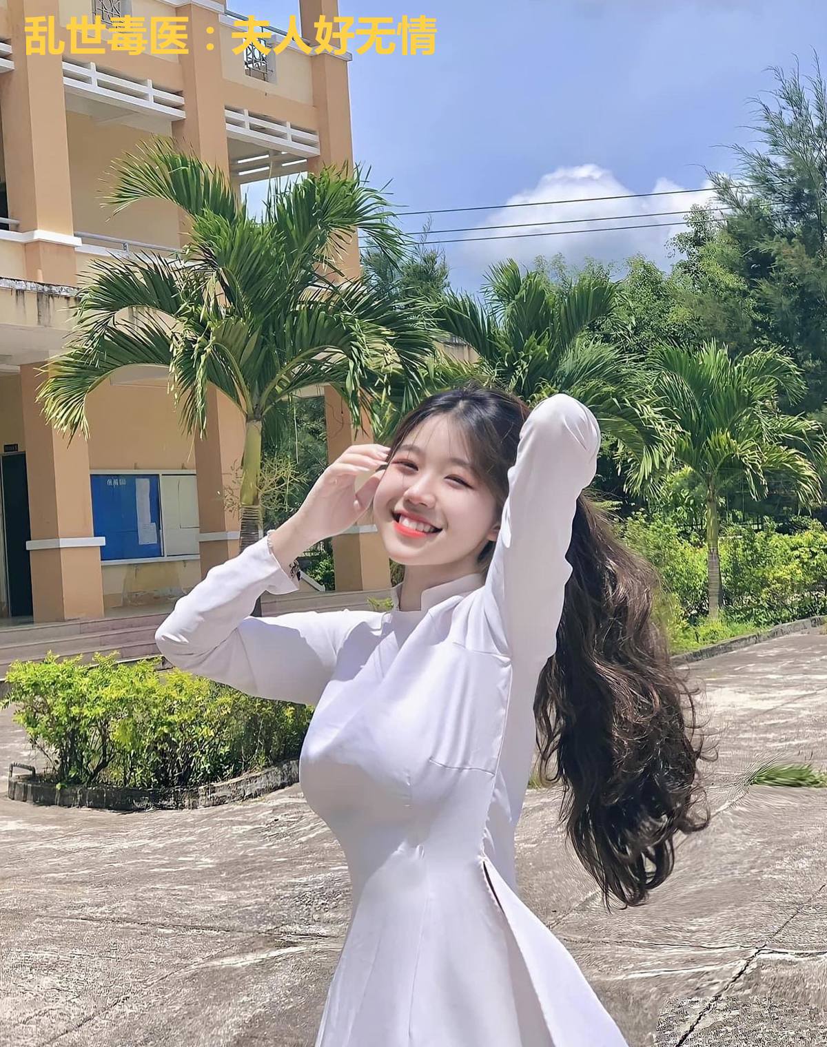 乱世毒医:夫人好无情