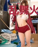 乱舞火影之照夜卷