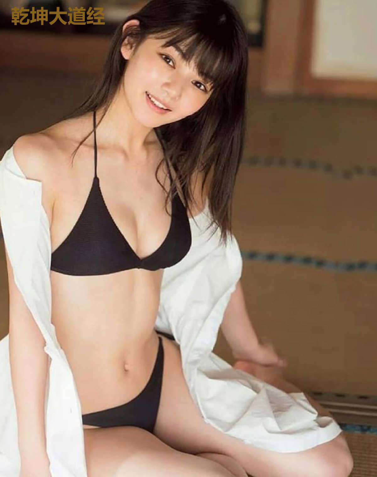 乾坤大道经