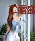 二婚盛宠:总裁疼入骨