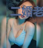 二婚老公爱势汹汹唐果儿乔子轩