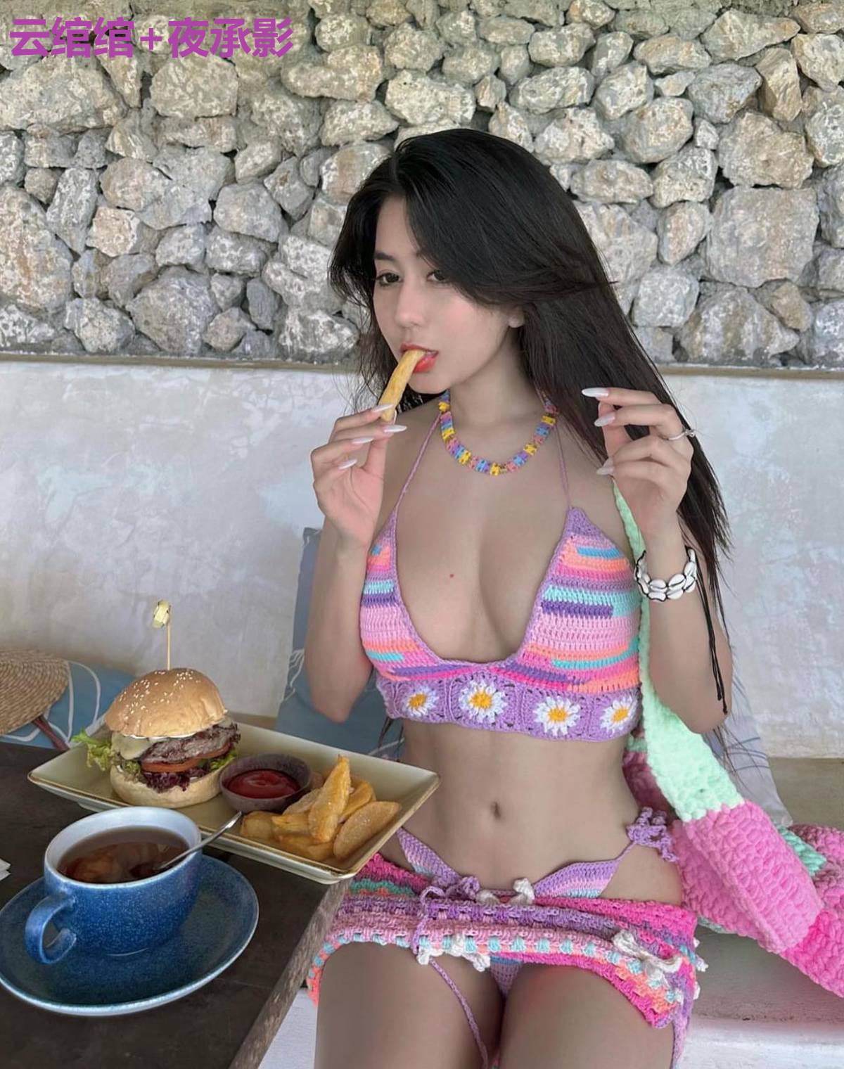 云绾绾 夜承影