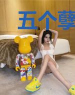 五个孽徒都想争夺我