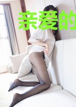 亲爱的创作者
