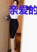 亲爱的,你醒了