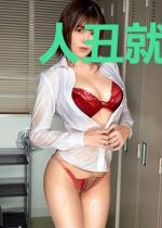 人丑就该多读书