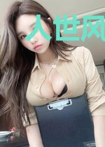 人世风灯,向死而生