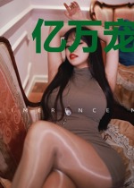 亿万宠爱:闪婚老公超给力