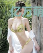 亿万萌宝找妈咪顾梦
