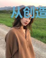 从创造单细胞生物开始