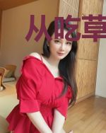 从吃草莓开始奋斗