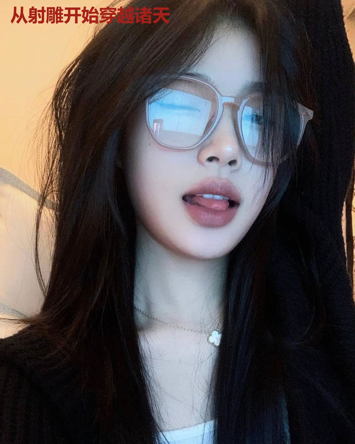 从射雕开始穿越诸天