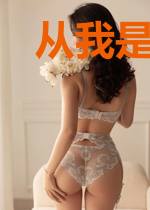 从我是特种兵开始签到