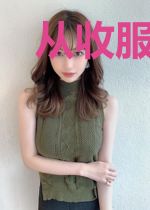 从收服遮天至尊开始