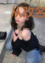 从改名开始的异界大冒险