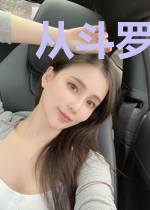 从斗罗开始的骑士仁心