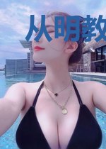 从明教教主开始