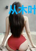从木叶开始的赛亚人