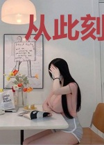 从此刻开始攻略诸天女主