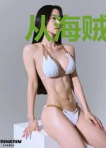 从海贼开始游荡诸天的幽灵船