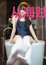 从海贼开始的神级进化