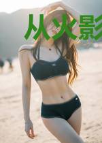 从火影开始偷大招