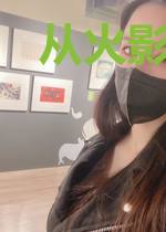 从火影开始的均衡教派
